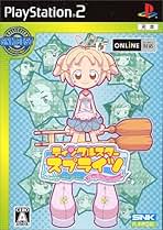 送料込　レア　良好　SS　ティンクルスタースプライツ　箱説帯つき Yahoo!オークション -「ss ティンクルスタースプライツ」の落札